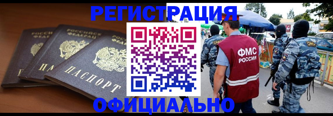 прописка поиск в Великом Устюге